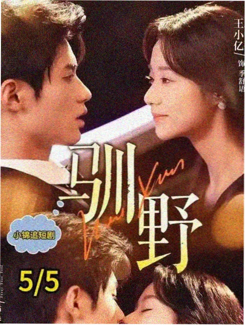 山海拾遗纪录片封面